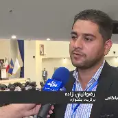 علیرضا رضوانیان زاده