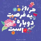 سمیه مطلبی