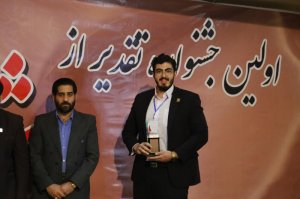 نیما بایرام زاده