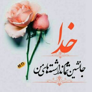 فاطمه شیخ